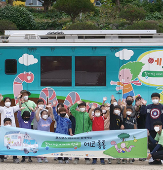 육로와 해로 600km 달려 나눔 활동 펼치는 코오롱 
