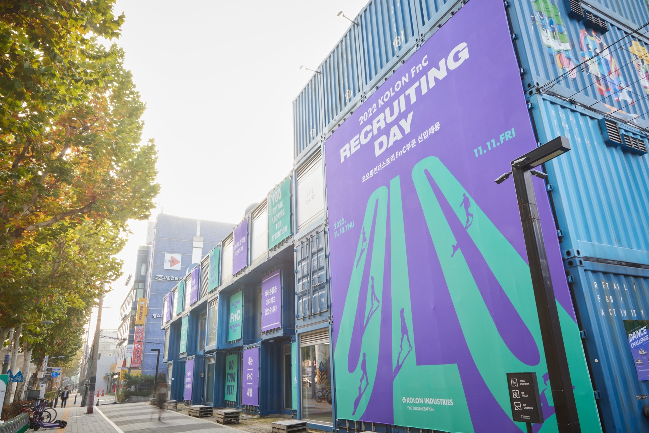 News Stand KOLON GROUP