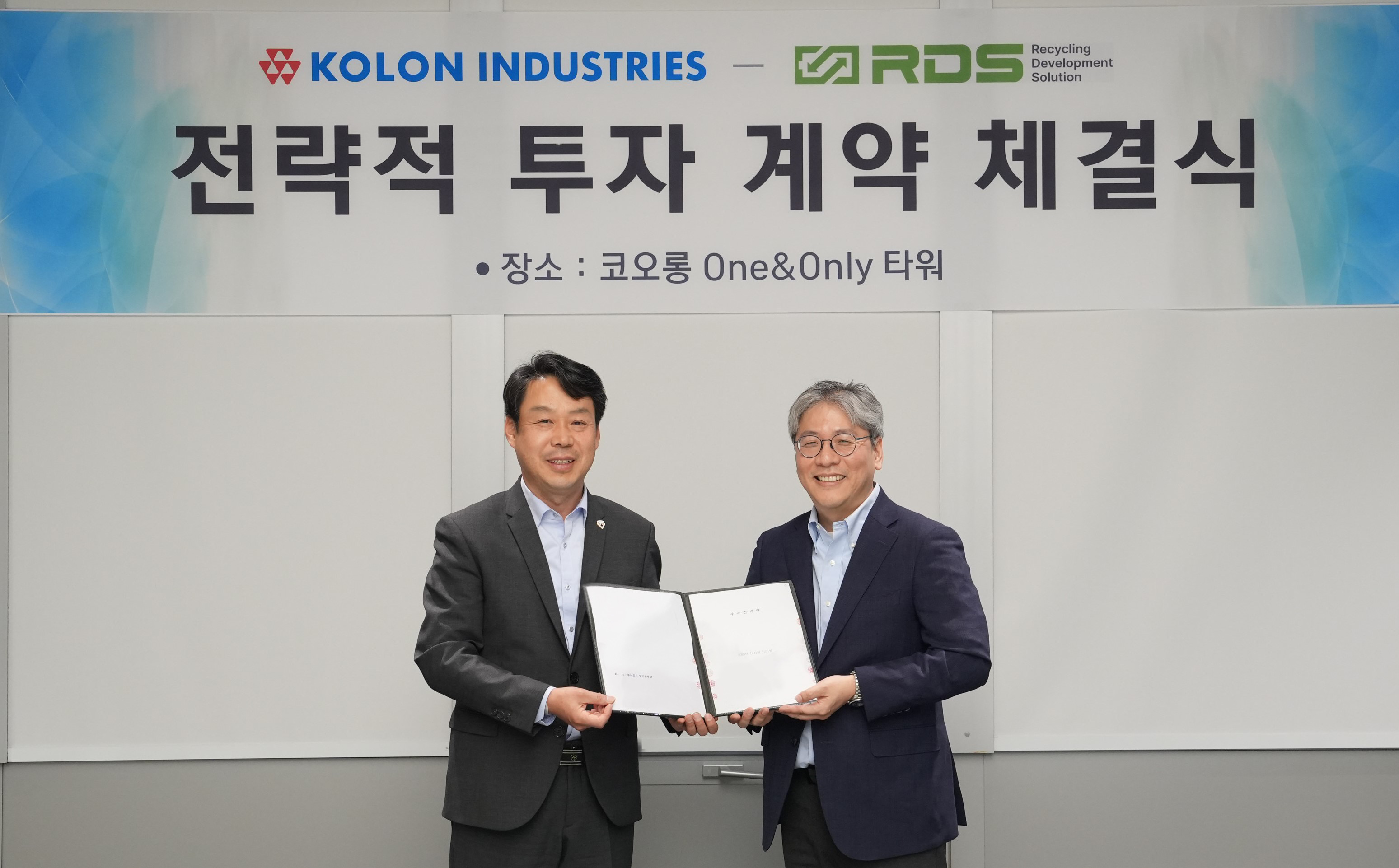 사진.김영범 코오롱