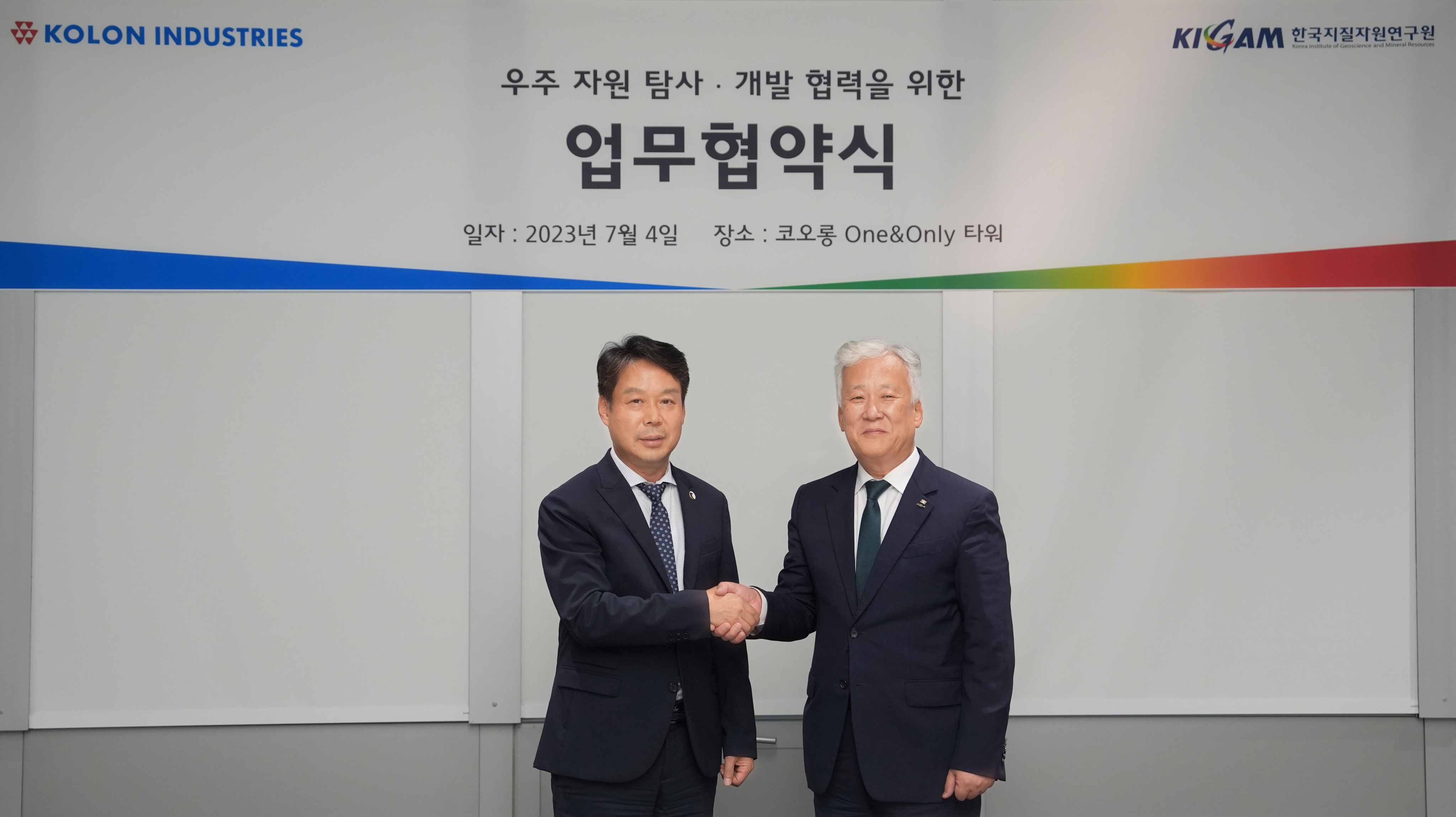 사진. 김영범 코오
