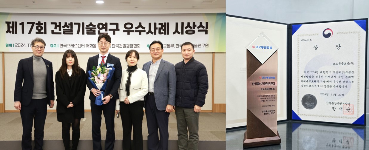 화면 캡처 2024