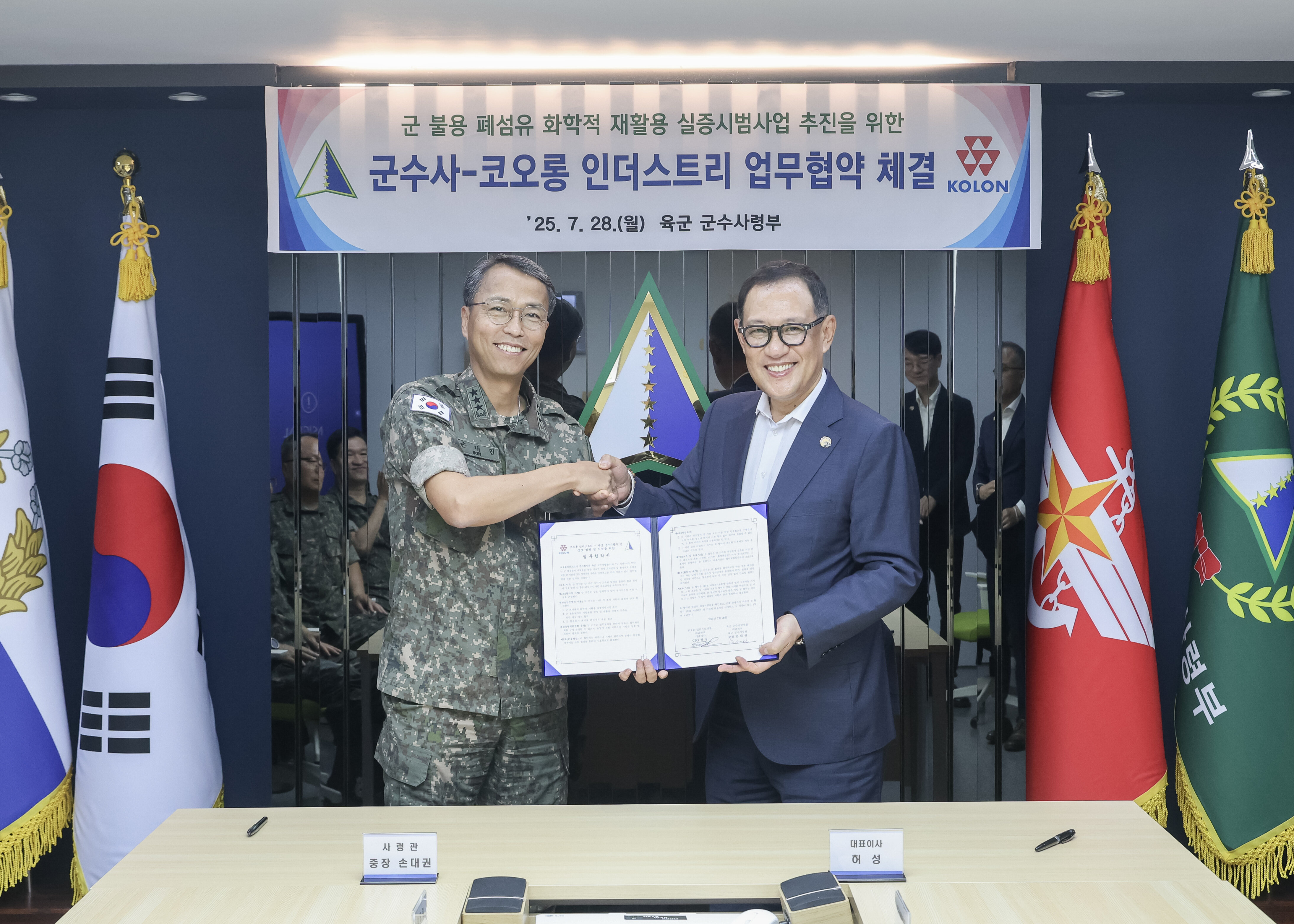 사진1. 허성 코오