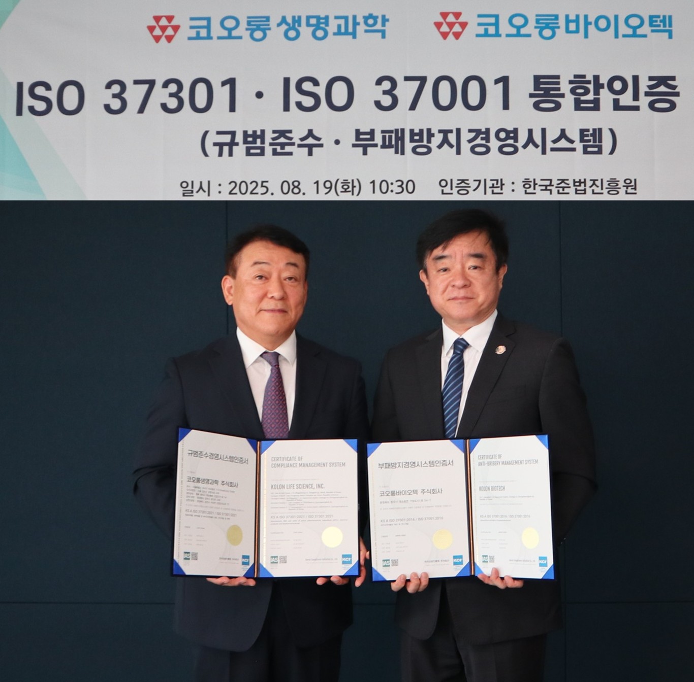 ISO인증