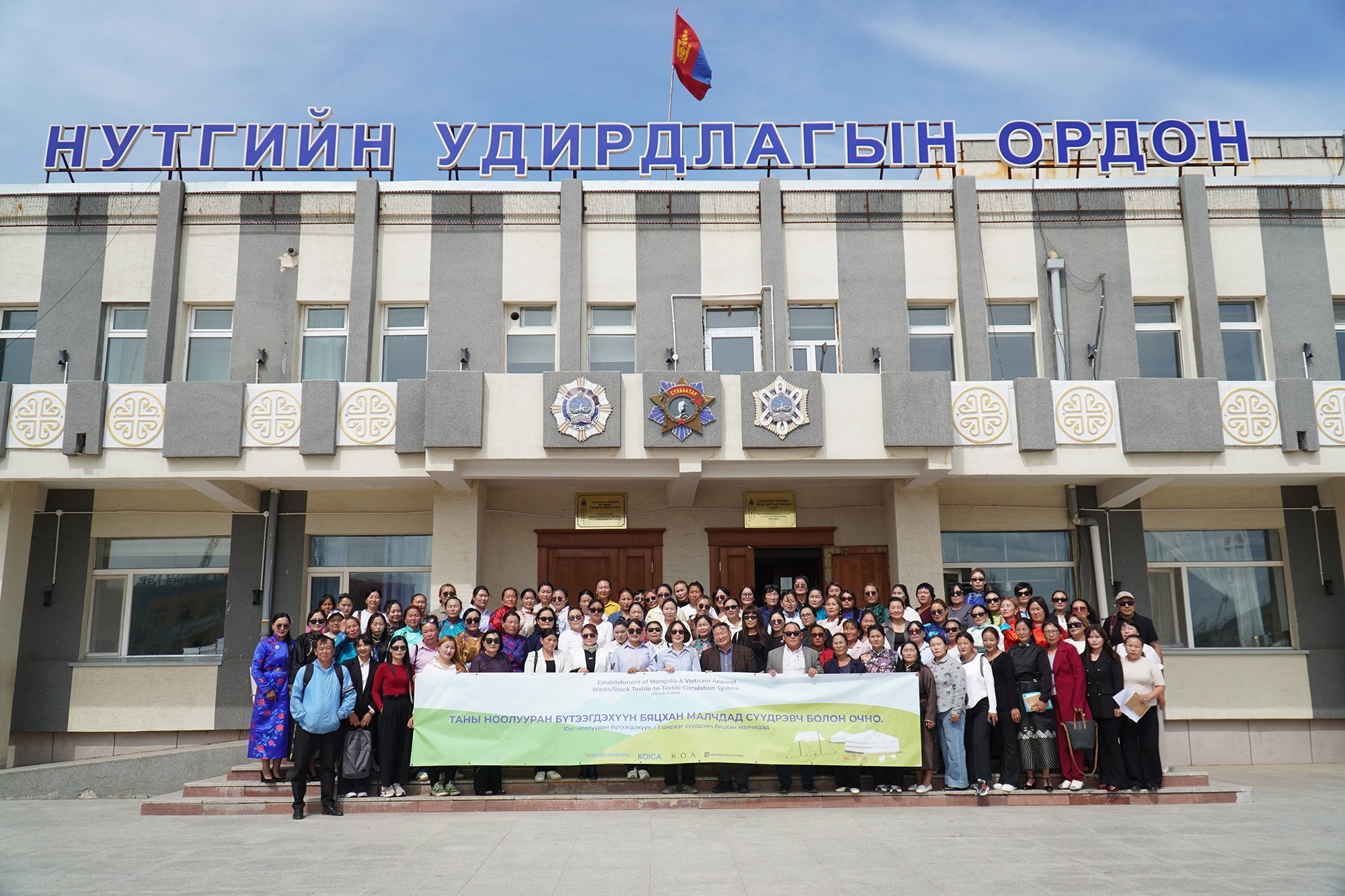 이미지 1_몽골 수