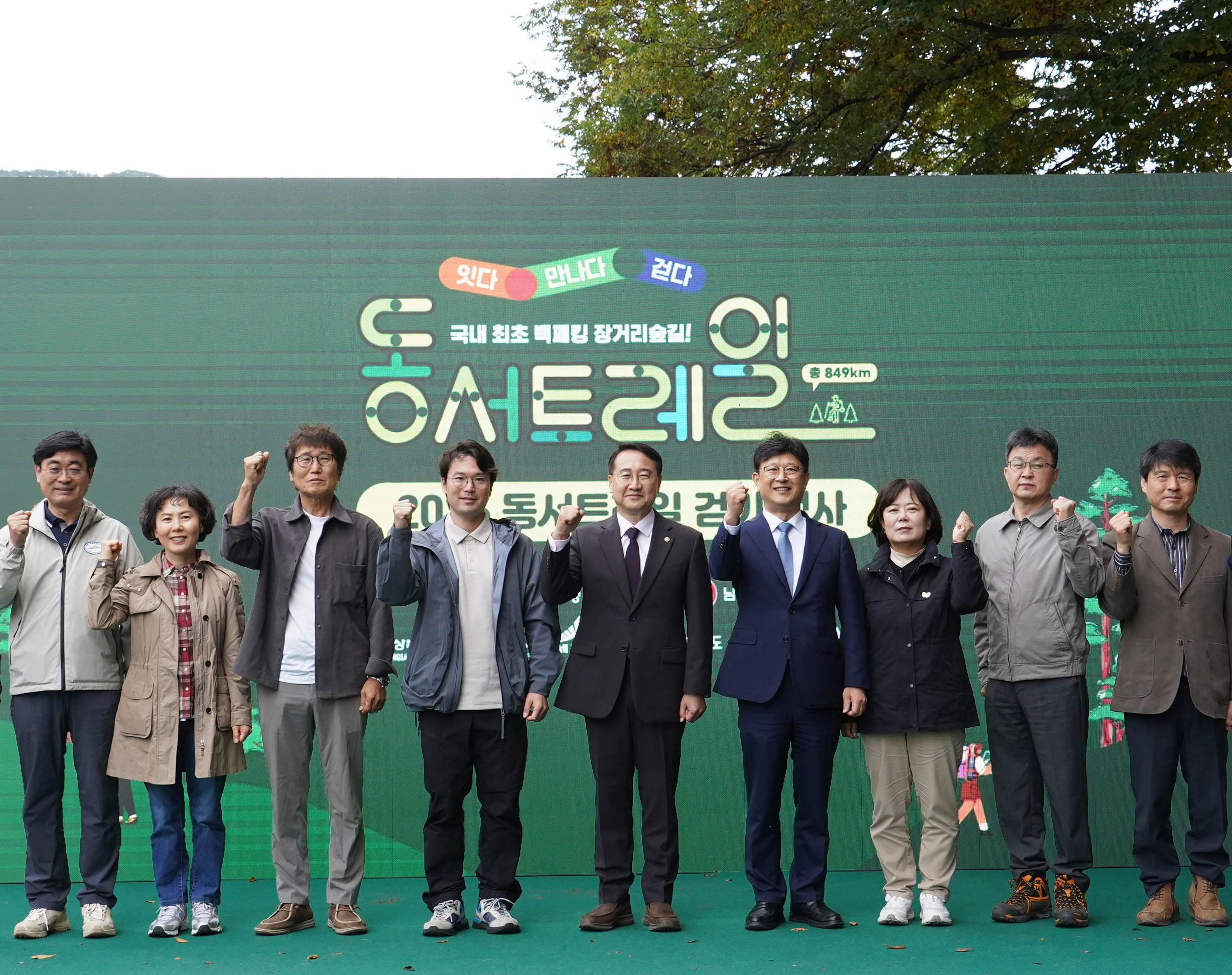 코오롱FnC_산림청