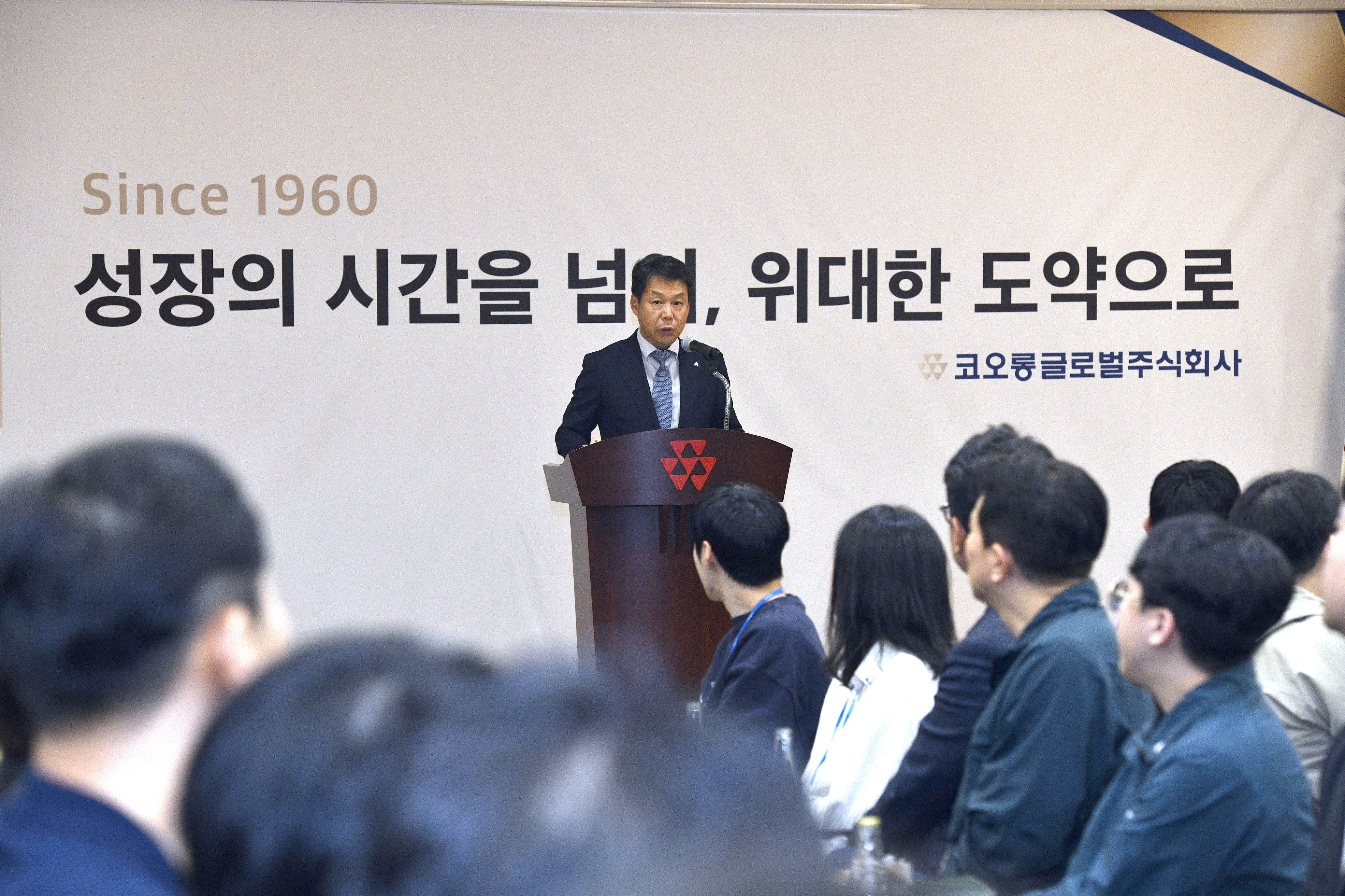 김영범 대표이사(기